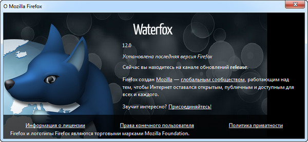 Waterfox