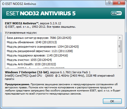 ESET NOD32 Antivirus