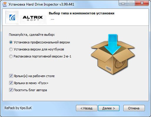 Hard Drive Inspector