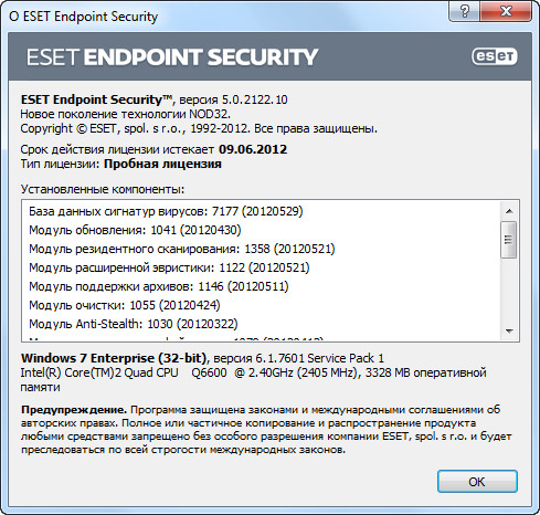 ESET Endpoint Security 