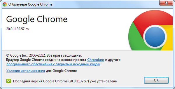 Google Chrome