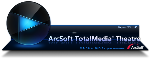 Arcsoft TotalMedia Theatre