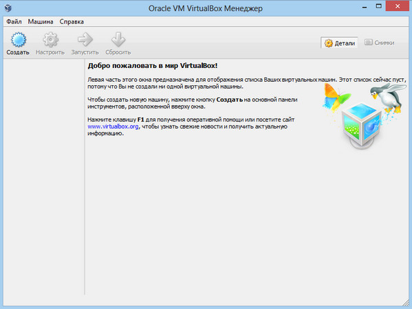 VirtualBox