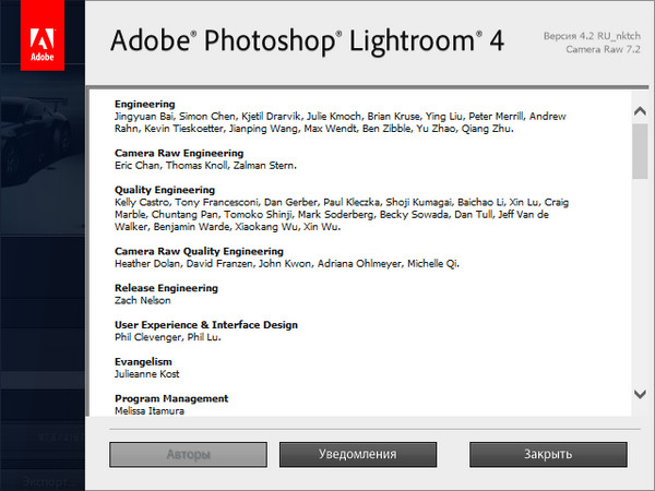 Adobe Photoshop Lightroom 4