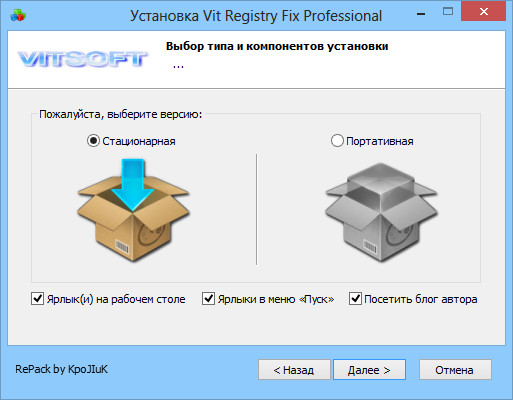 Vit Registry Fix Pro