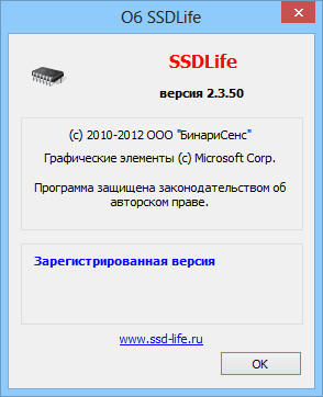 SSDlife Pro