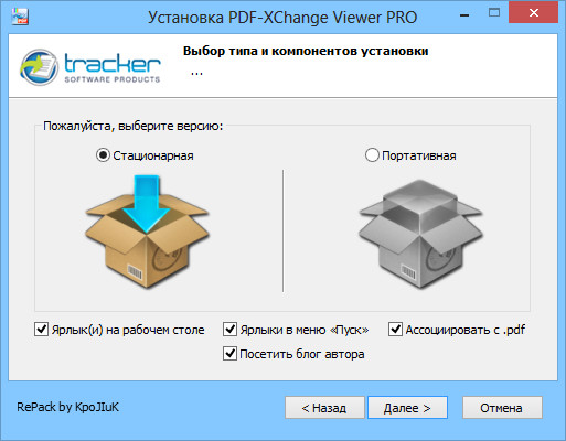 PDF-XChange Viewer Pro