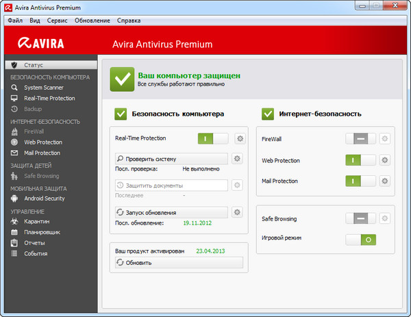 Avira AntiVir 13