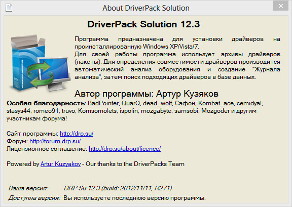 DriverPack Solution