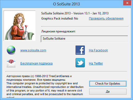 SolSuite Solitaire 2013