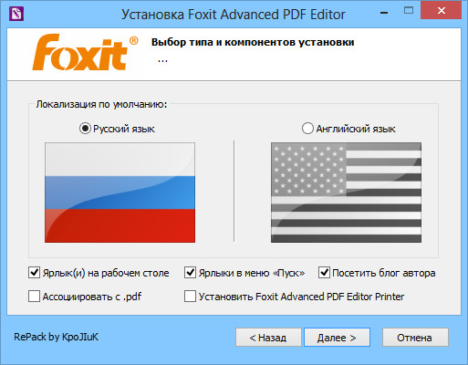 Foxit Advanced PDF Editor