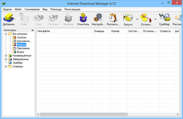 Internet Download Manager 