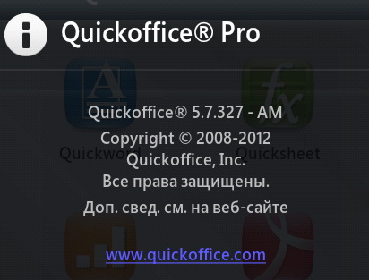 Quickoffice