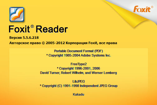 Foxit Reader