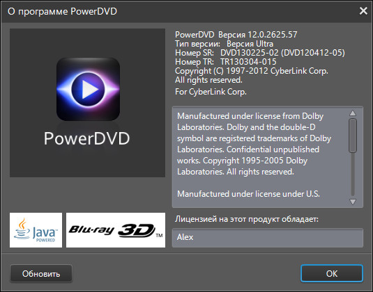 CyberLink PowerDVD