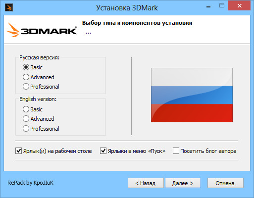 3DMark