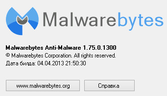 Malwarebytes Anti-Malware