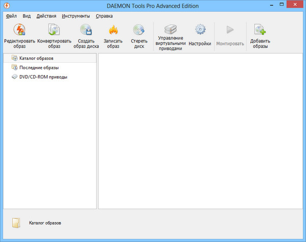 DAEMON Tools Pro Advanced