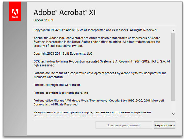 Adobe Acrobat XI Pro