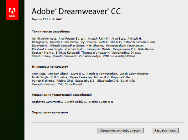 Adobe Dreamweaver CC