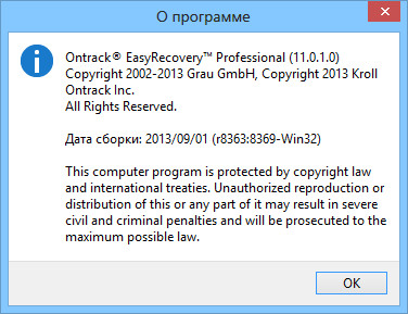 Ontrack EasyRecovery Professional