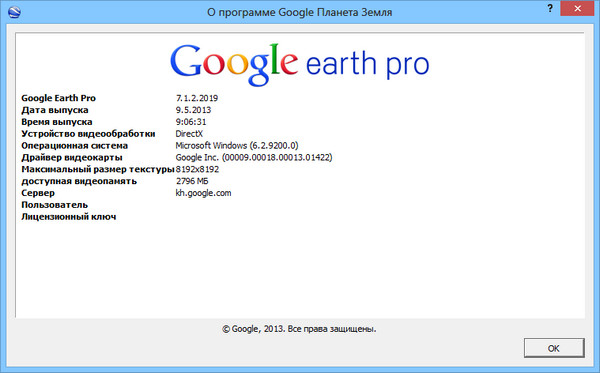 Google Earth Pro 7