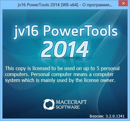 jv16 PowerTools 2014