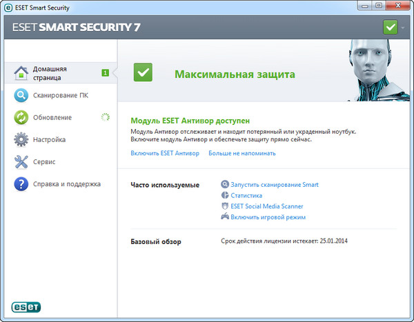 ESET Smart Security