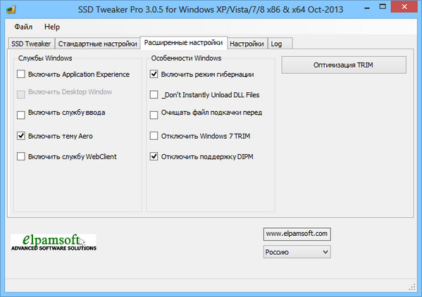 ElpamSoft SSD Tweaker 