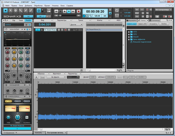 Cakewalk SONAR X3c