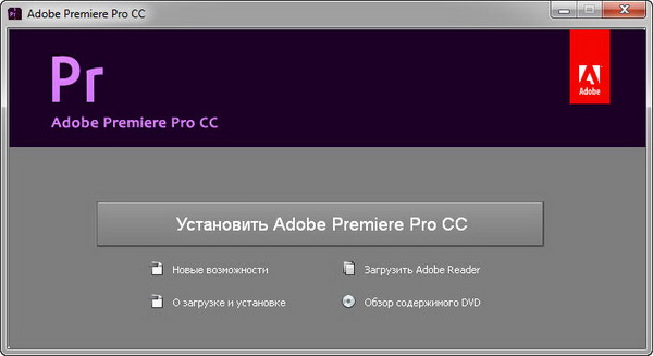 Adobe Premiere Pro CC