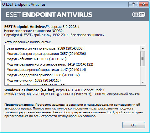 ESET Endpoint Antivirus