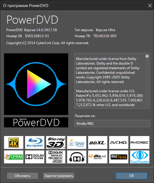 CyberLink PowerDVD Ultra 14