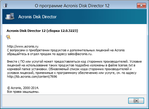 Acronis BootCD WinPE-Based