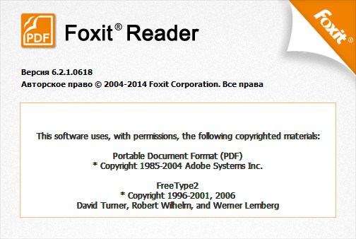 Foxit PDF Reader