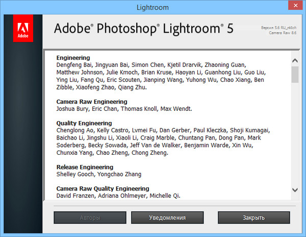 Adobe Photoshop Lightroom