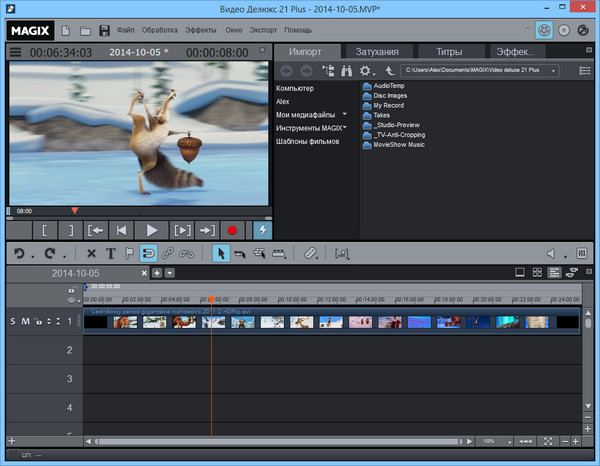 MAGIX Видео Делюкс 21 Plus