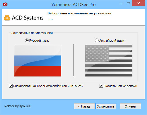 ACDSee Pro 9