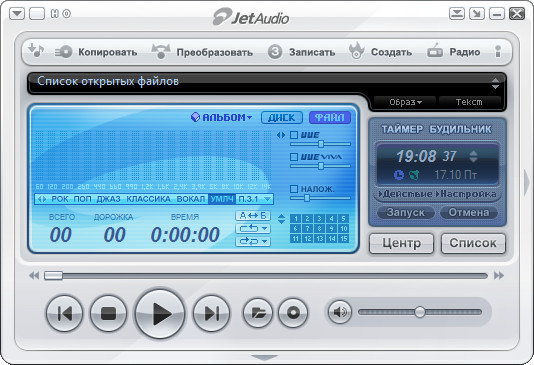 jetAudio Plus