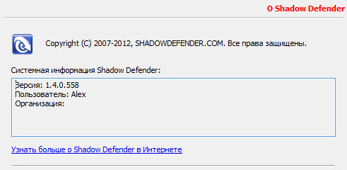 Shadow Defender