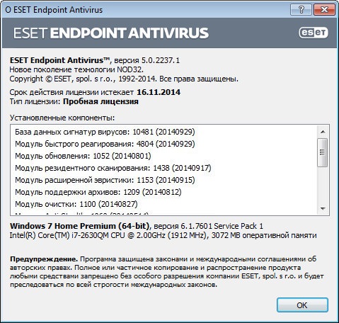 ESET Endpoint Antivirus