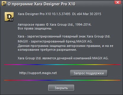 Xara Designer Pro X10