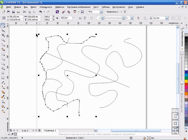 CorelDRAW видеоуроки для начинающих