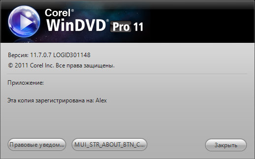 Corel WinDVD Pro 