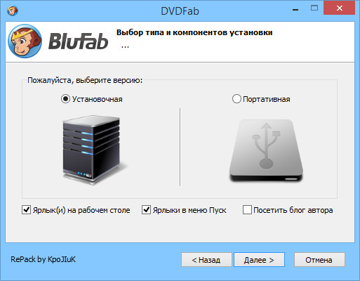 DVDFab