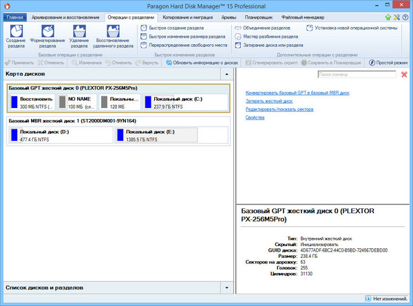 Paragon Hard Disk Manager 15