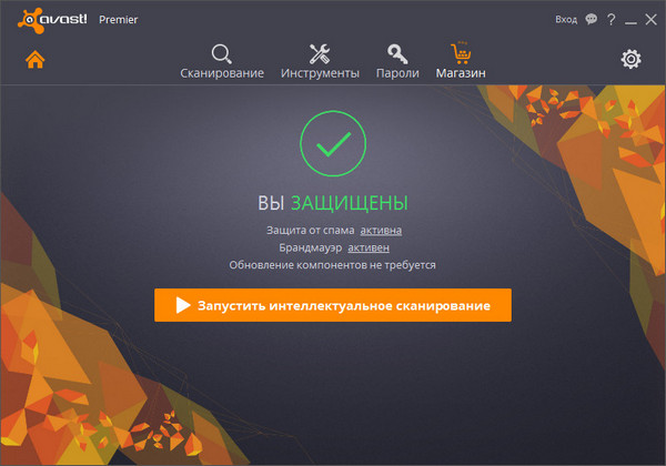 Avast! Antivirus