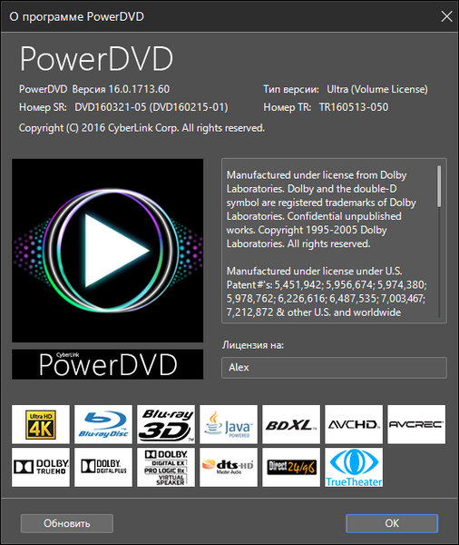 CyberLink PowerDVD Ultra