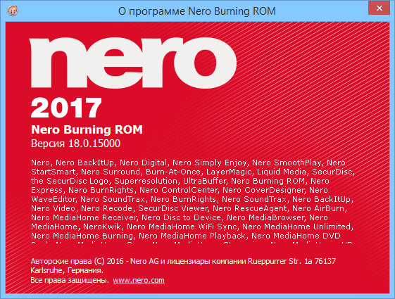 Nero 2017 Platinum 18