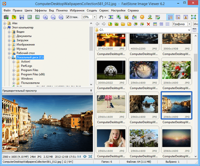 FastStone Image Viewer